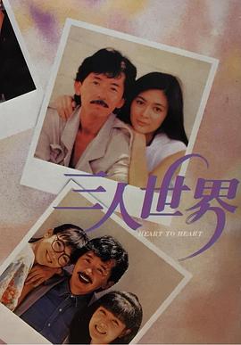 妻子的女上司
